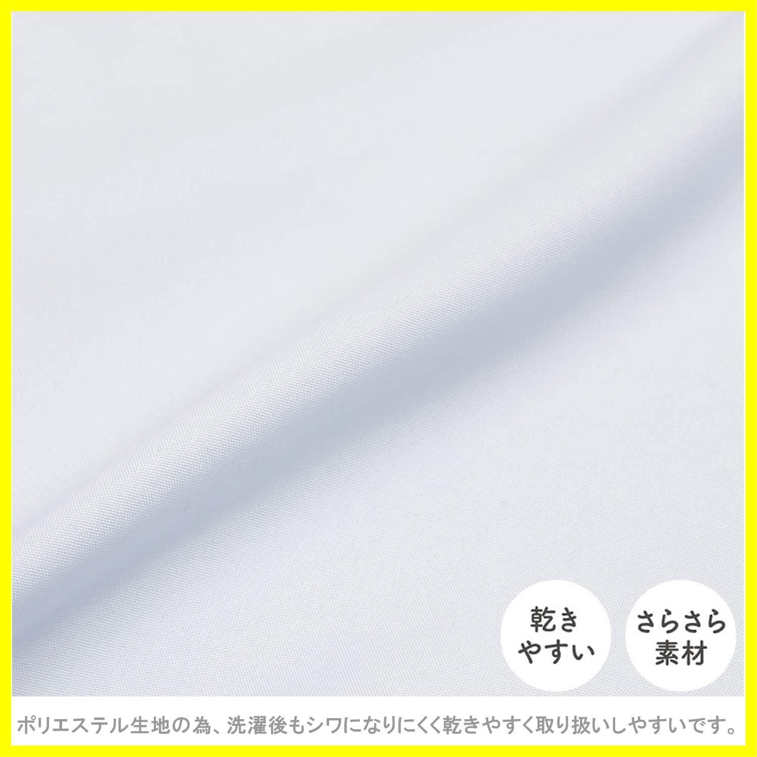 【数量限定】ブルー 平織 約150×60cm シングル・シングルロングサイズの掛け布団に最適)全周ゴム仕様 衿カバー さらさら素材 洗える Night) 速乾 シワになりにくい メリーナイトMerry EK1520-76