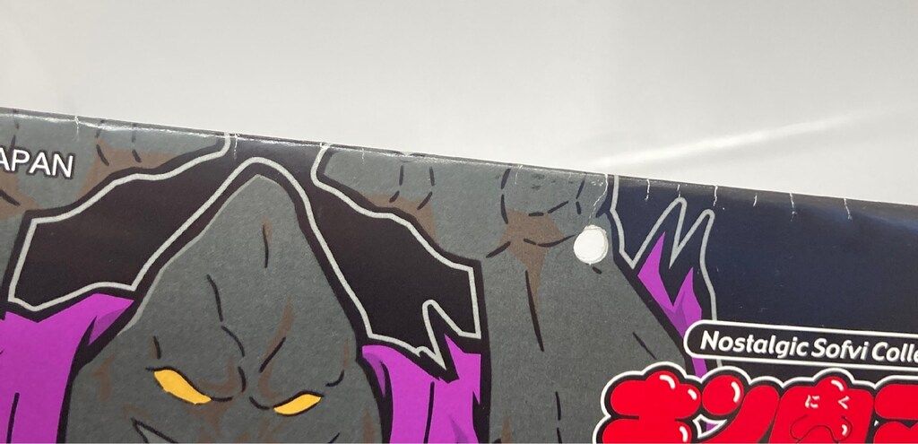 ファイブスタートイ NSC ザ・魔雲天 ブラックボディver フィギュア