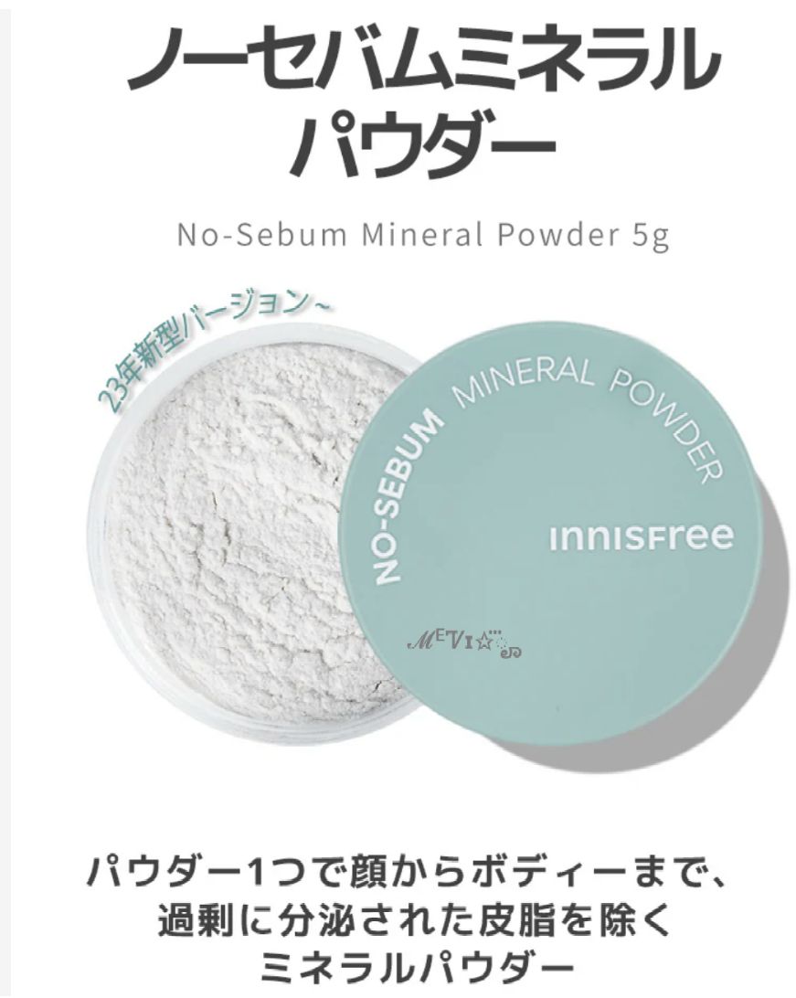 100個　イニスフリー　ノーセバムミネラルパウダー　N5g 100個イニスフリーノーセバムミネラルパウダーN5g