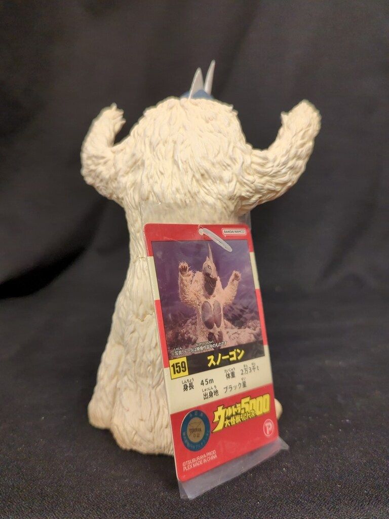 159