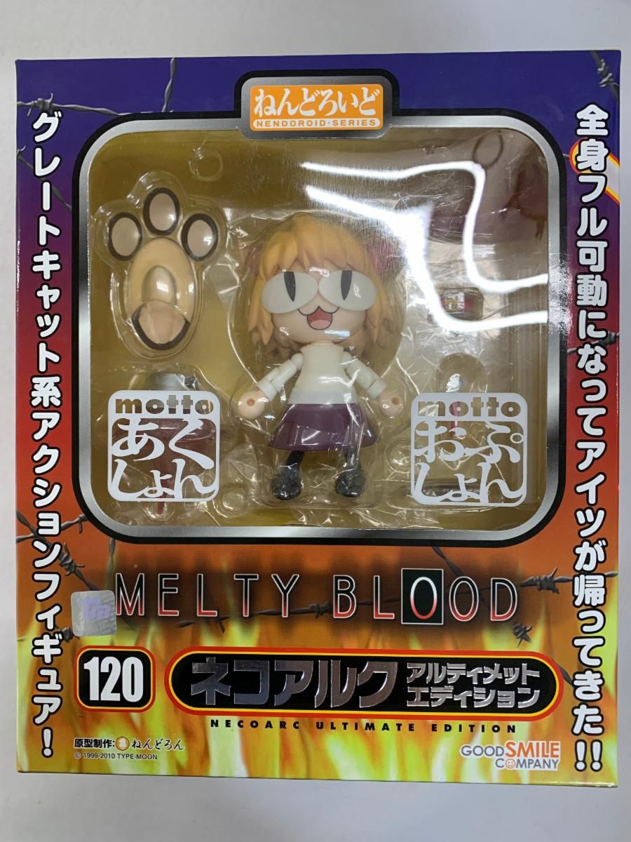 未開封】ねんどろいど 120 MELTY BLOOD ネコアルク アルティメット