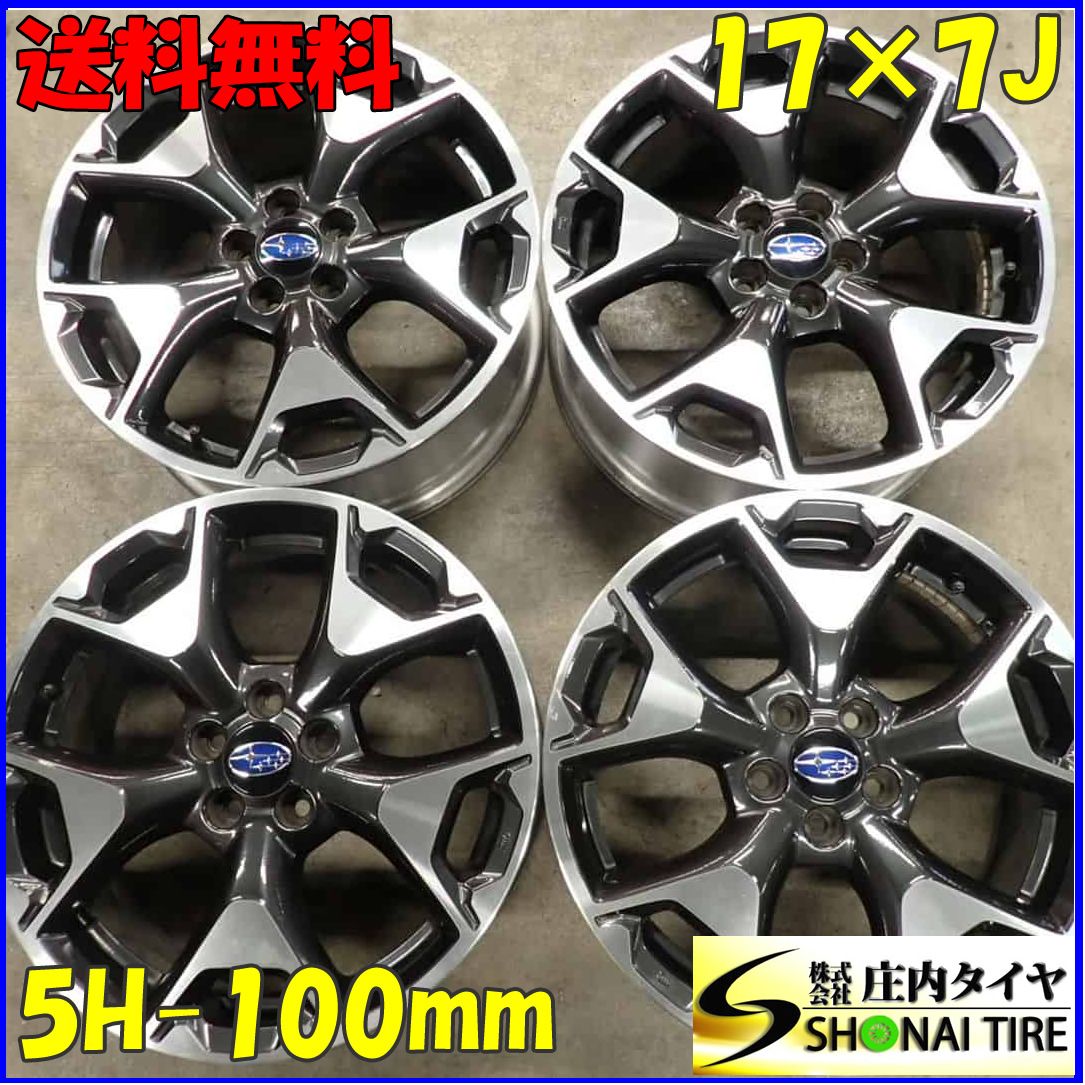 スバル純正 BBS 鍛造 PCD100 5穴 2024年製 205/55R16 スバル純正 BBS 鍛造 PCD100 5穴 2024年製 205/55R16 スバル純正 BBS 鍛造
