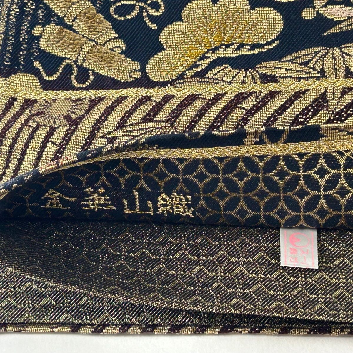 O0672 美品 逸品 圧巻の織 誉田屋源兵衛 謹製 正絹 袋帯 O0672 美品 逸品 圧巻の織 誉田屋源兵衛 謹製 正絹 袋帯