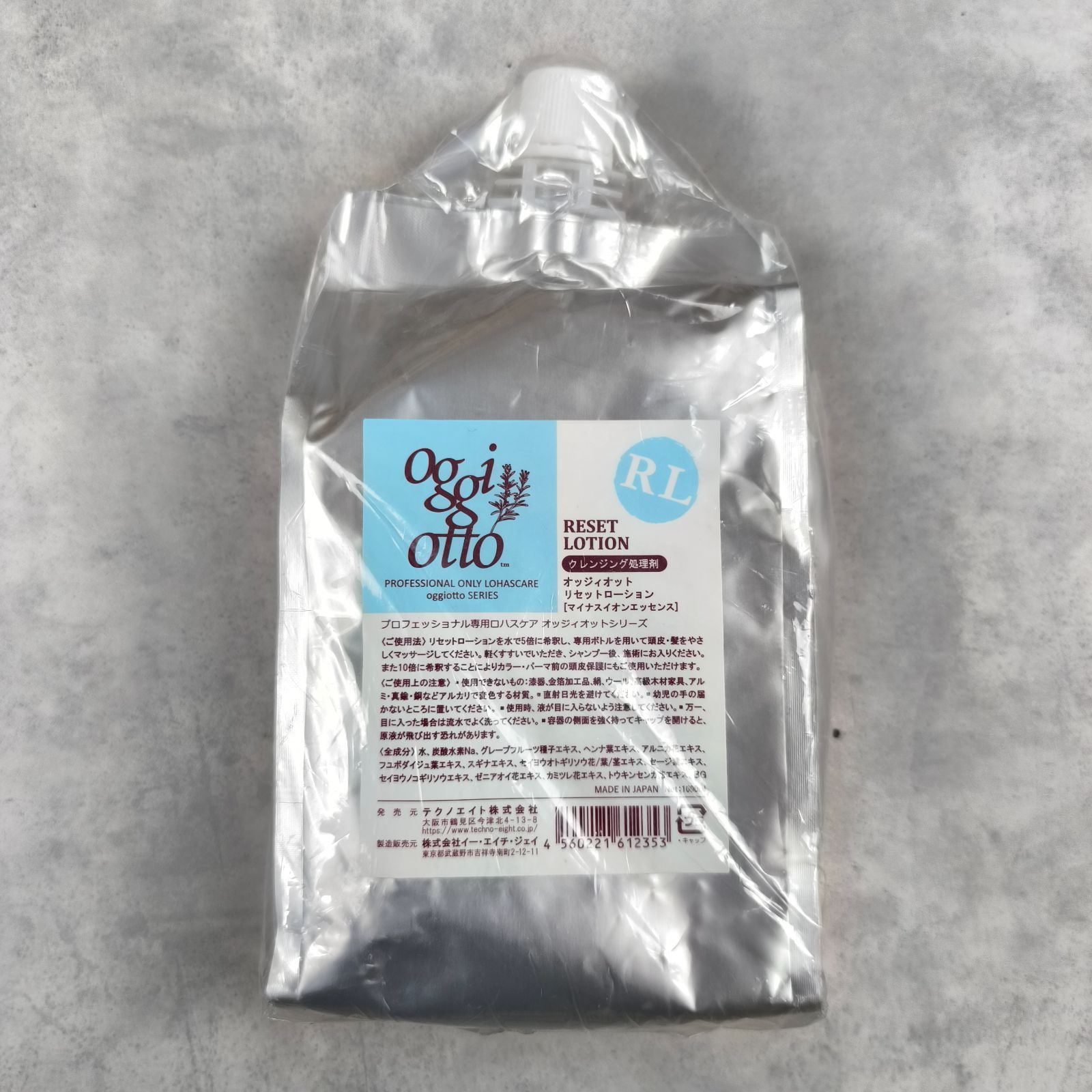 オッジィオット リセットローション（クレンジングローション）1000ml オッジィオット リセットローション（クレンジングローション