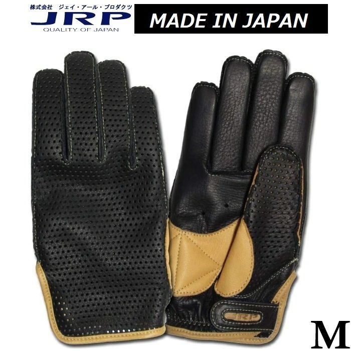 JRP DBS Sサイズ Mサイズ Lサイズ LLサイズ バイクグローブ バイク 