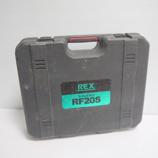 REX コードレスフレア RF20S フレアツール 充電式 銅管工具 銅管 REX コードレスフレア RF20S フレアツール 充電式 銅管工具 銅管