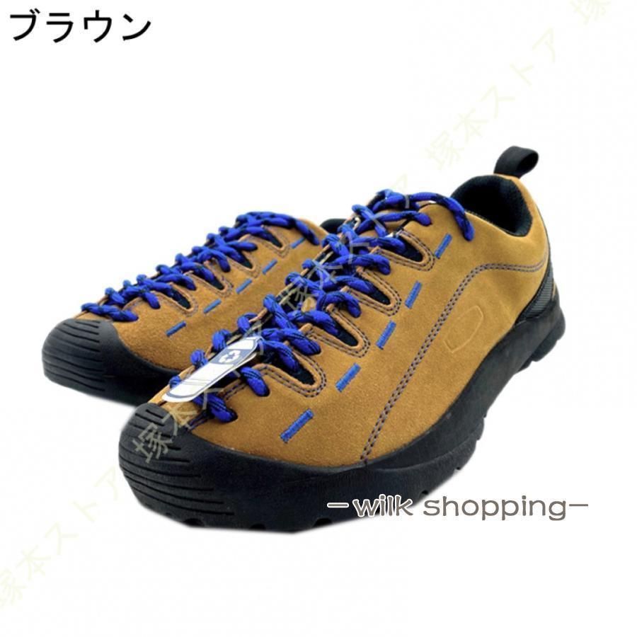 トレッキングシューズ