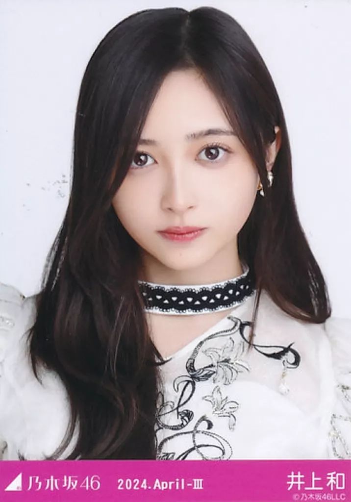 中古】生写真(乃木坂46) 井上和/バストアップ・スペシャル衣装40