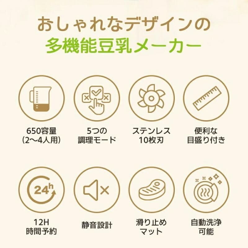 離乳食