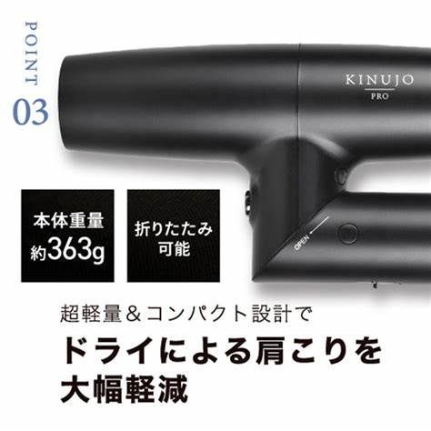 2022年3月販売先KINUJO PRO   新品未開封
