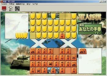 中古】「非常に良い」爆発的1480シリーズ 軍人将棋 (新パッケージ版)