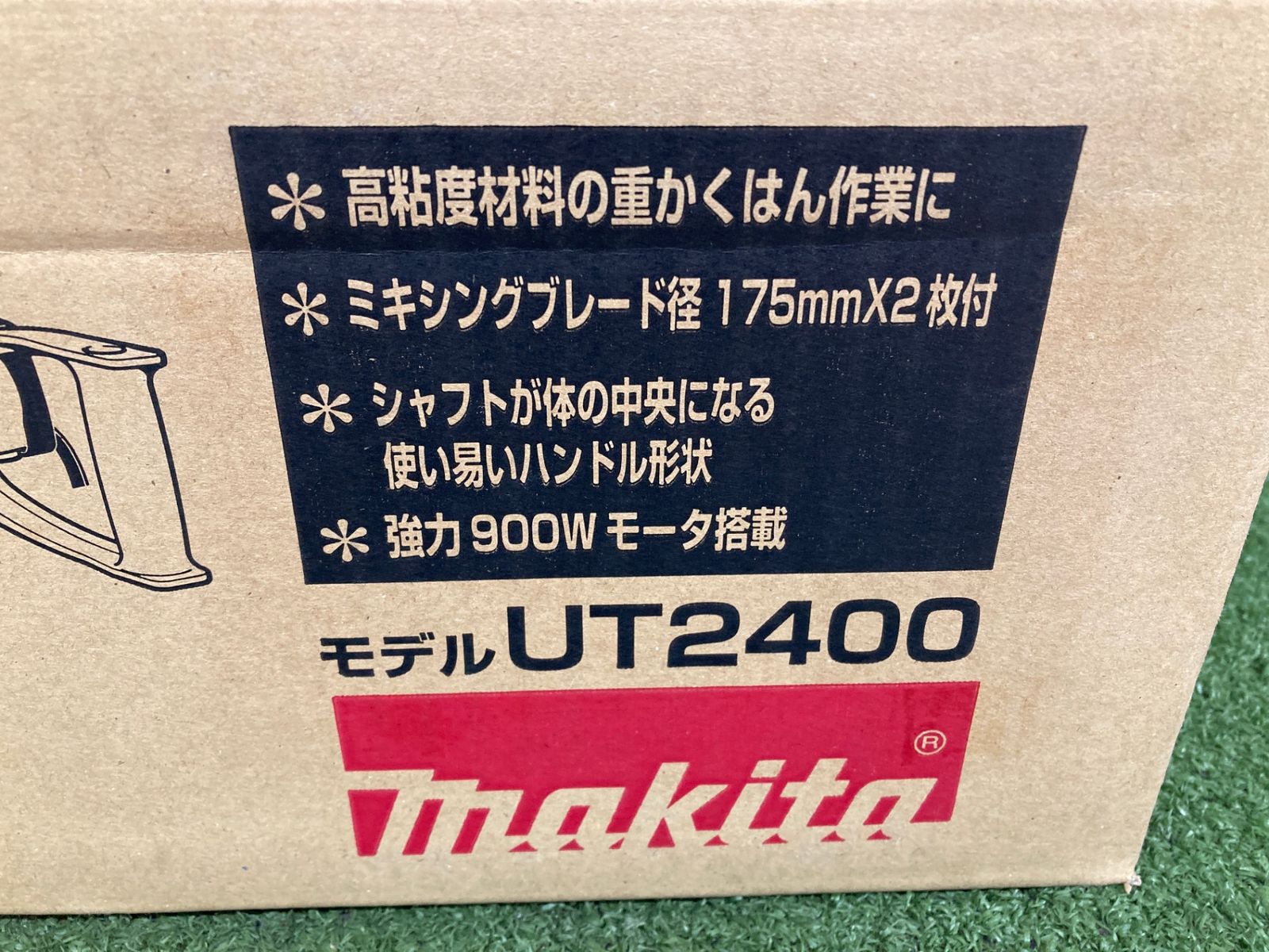 マキタ