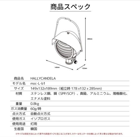 m.o.c エムオーシー ハリーカンデラガスランタン ガスウォーマーセット OLIVEOS_COM_TR