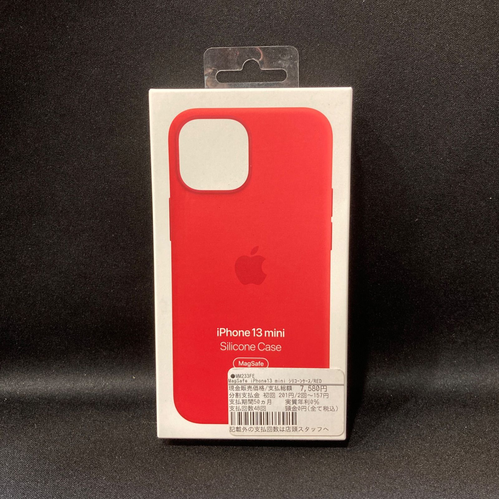 未使用品】Apple純正品 iphone13mini シリコンケース レッド 赤