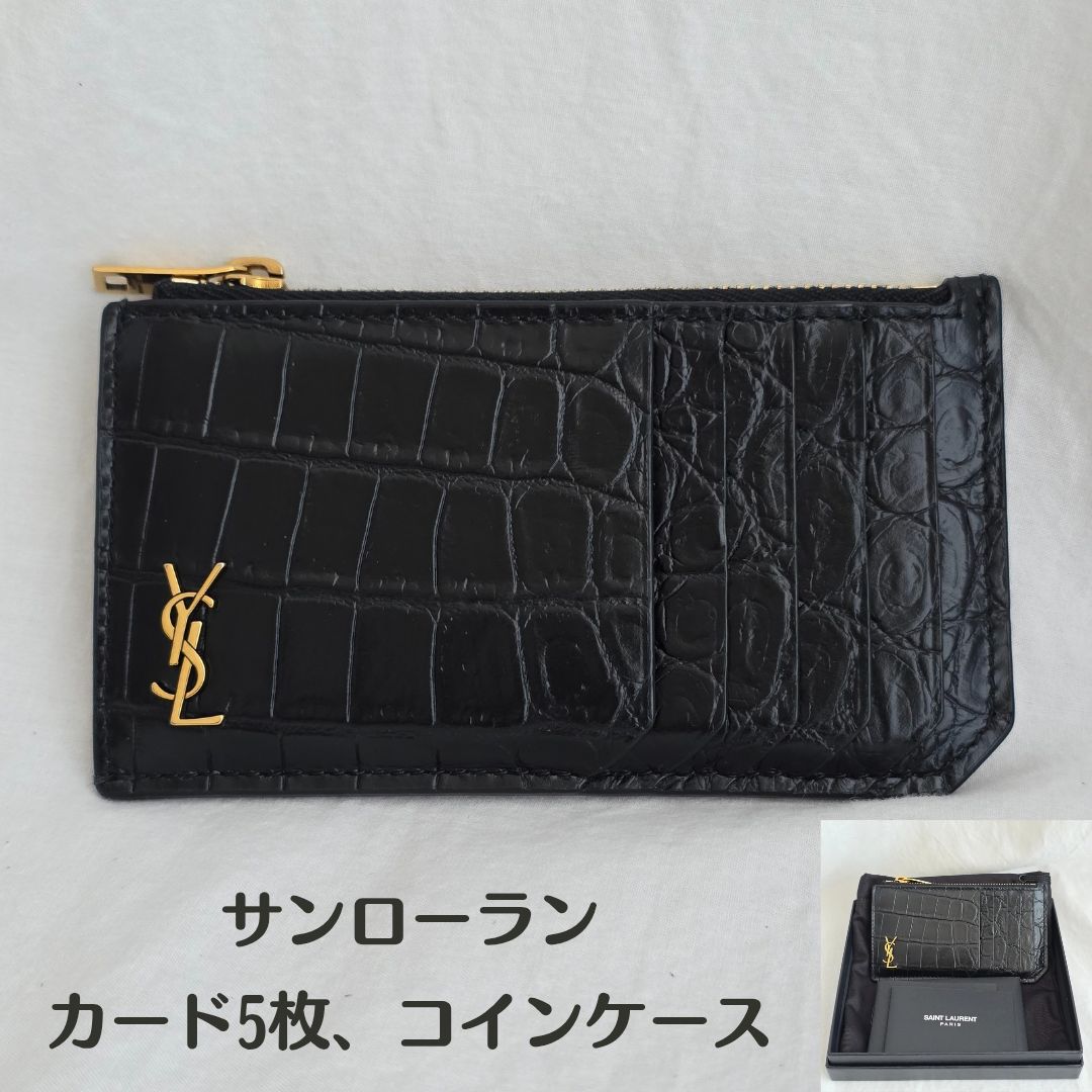 YSL フラグメントケース カードケース カッサンドラ - メルカリ