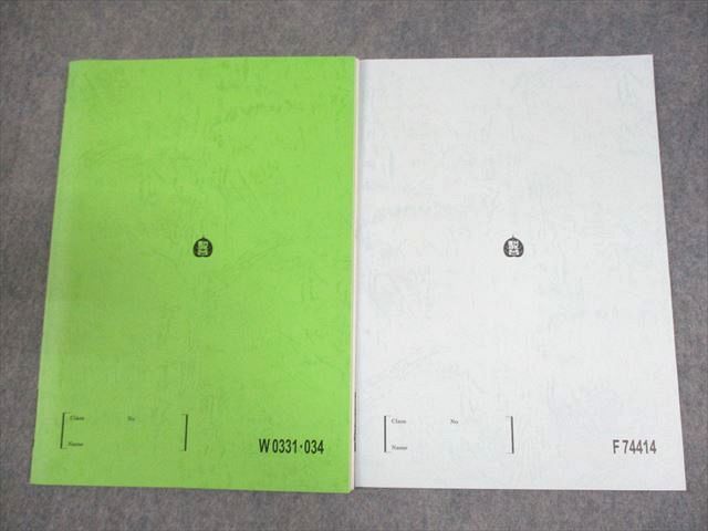 XF10-050 駿台 夏の共通テスト古文/古文重要事項 テキスト 2022 夏期 計2冊 二宮加美 09s0C