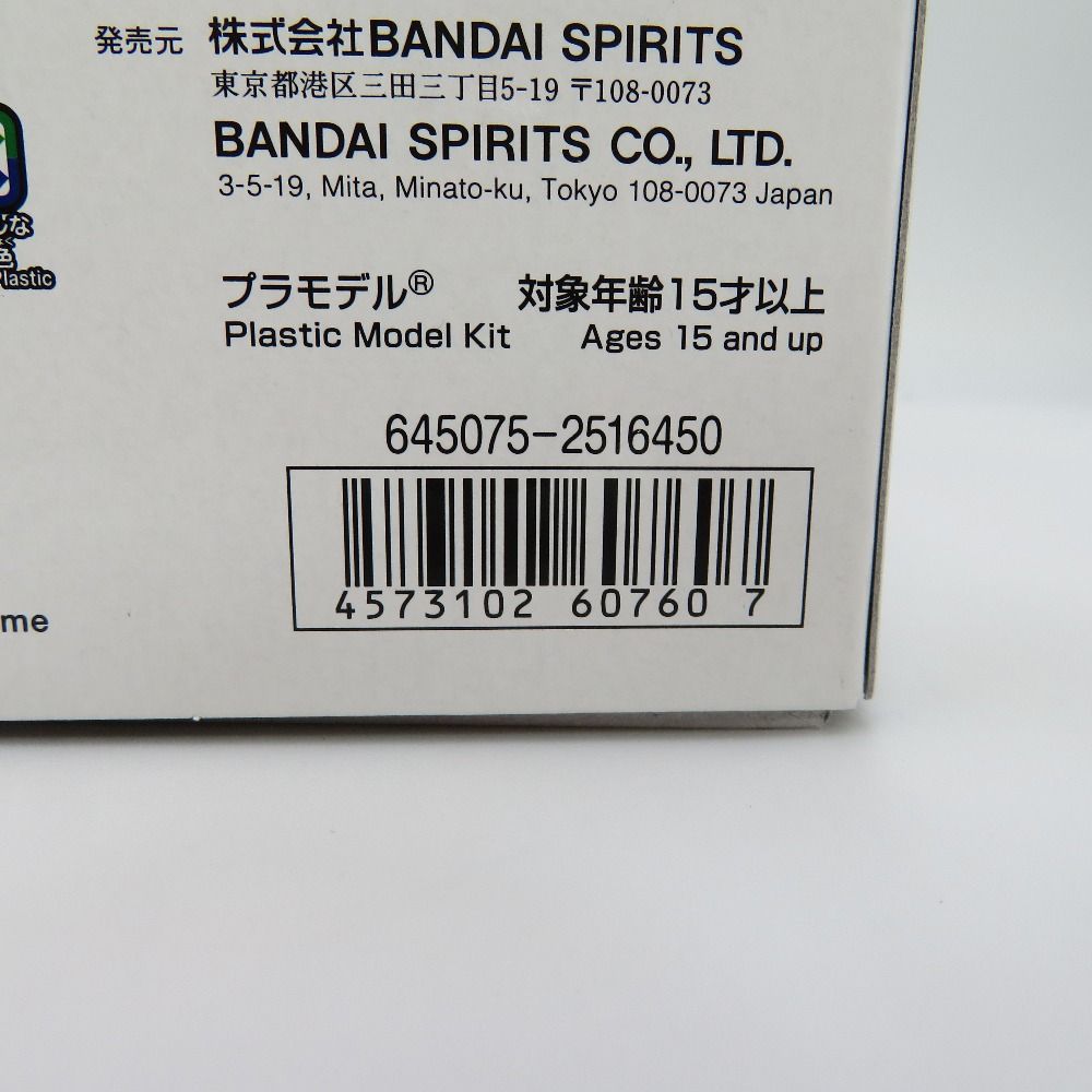 BANDAI バンダイ