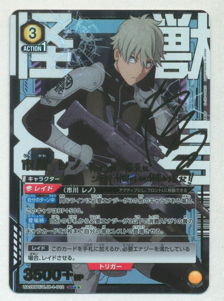 Z/X】 B42 約束<ユナイトアーク> ガチャ限定イラスト 未開封 6枚 Z/X】 B42 約束<ユナイトアーク> ガチャ限定イラスト 未開封 6枚