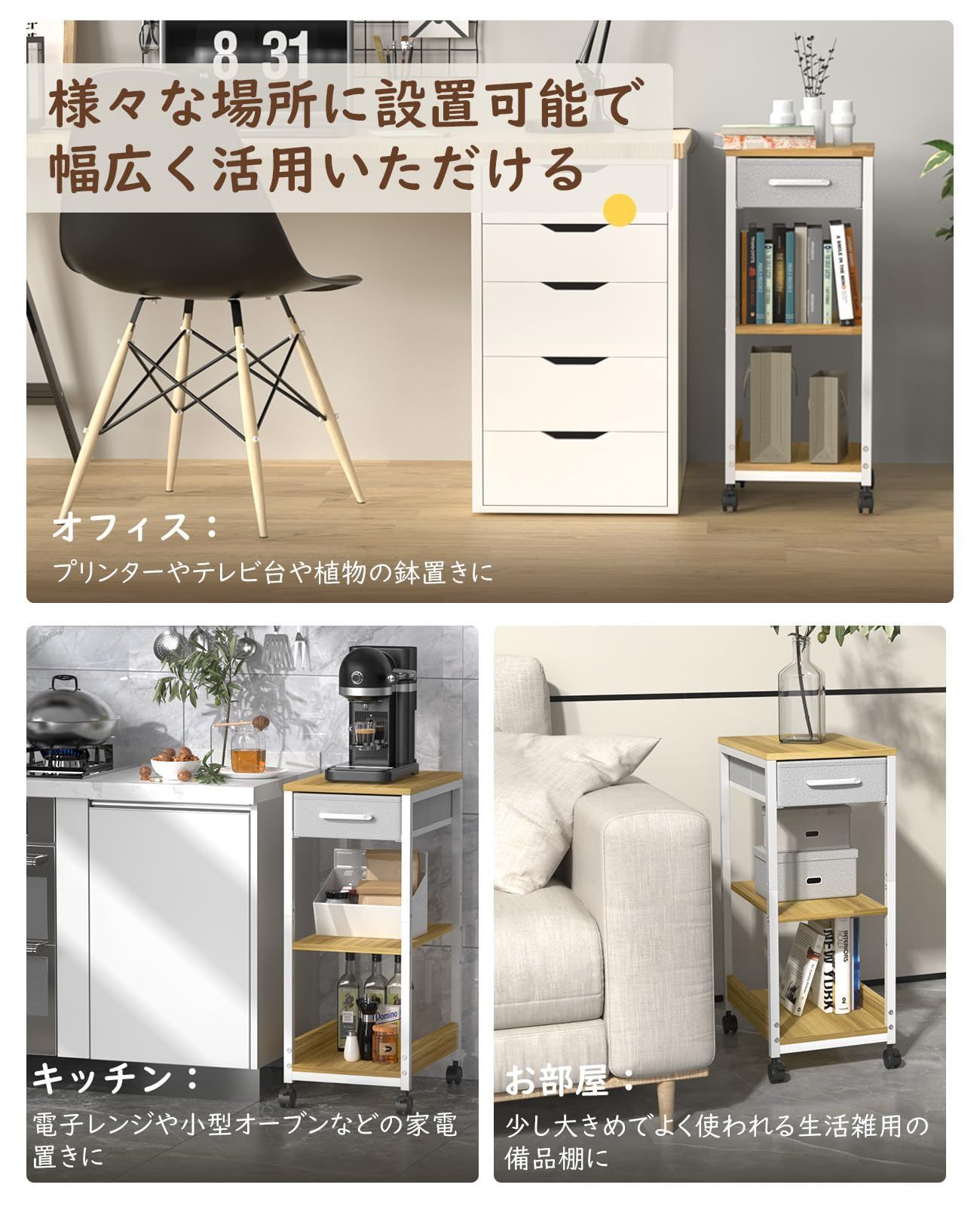 物置台 組立簡単