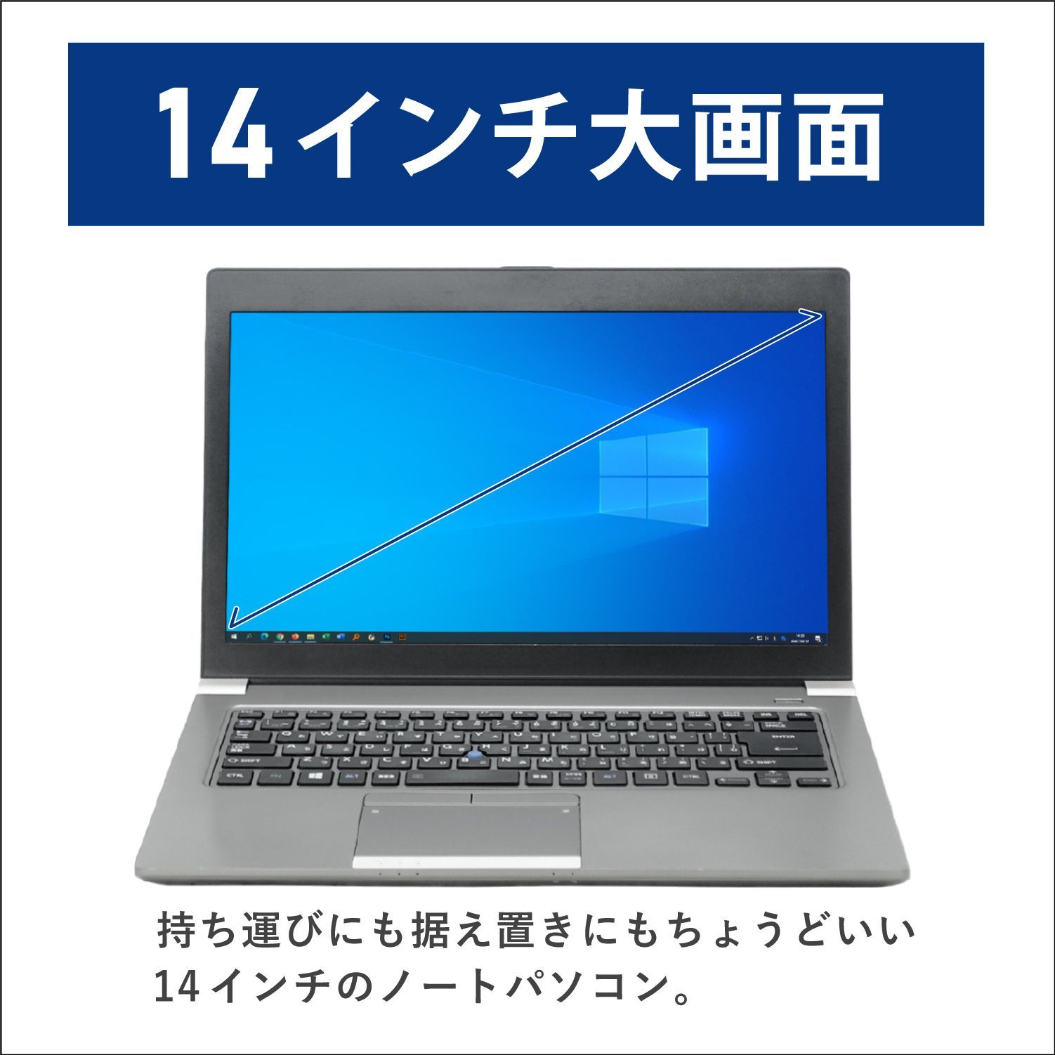 フォロワ限定割】中古 ノートパソコン 東芝 TOSHIBA Dynabook R64 第6世代 Core i3 メモリ 4GB M.2 SSD  128GB ノートパソコン 14インチ 中古ノートパソコン Win11 【WEBカメラ Office搭載】 - メルカリ