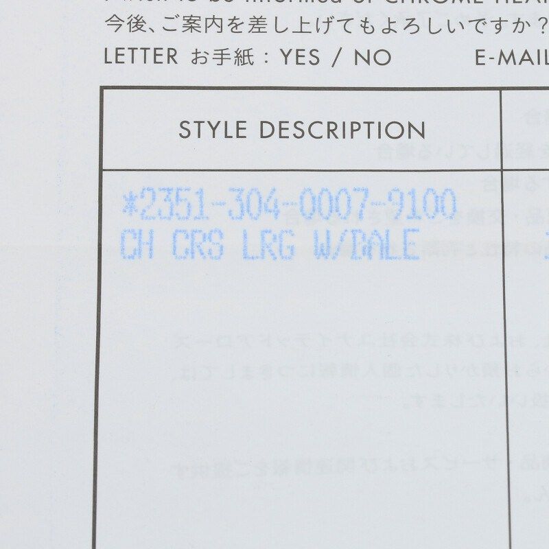 CRS LG