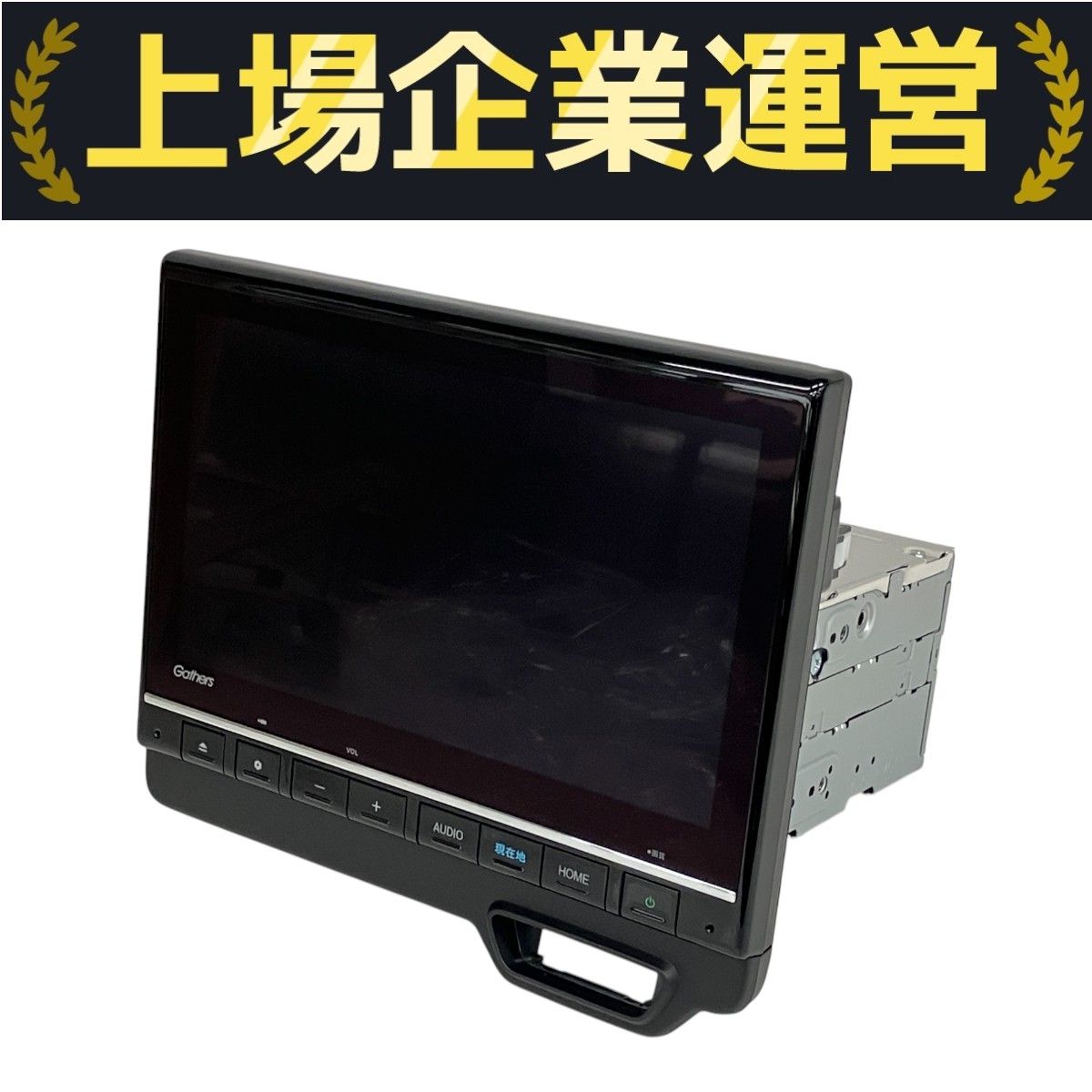 HONDA LXU-247NBi 08A60-TTA-D41L ホンダ Gathers 純正 9インチ