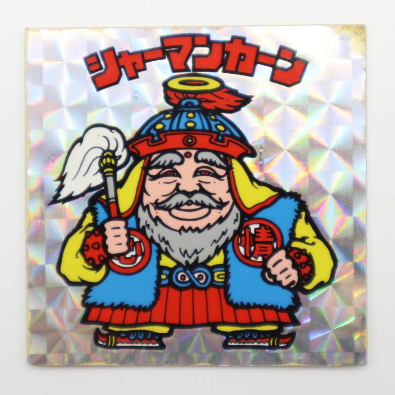 M06-k075 ロッテ 旧ビックリマン シャーマンカーン チョコ版 当時物 M06-k075 ロッテ 旧ビックリマン シャーマンカーン チョコ版