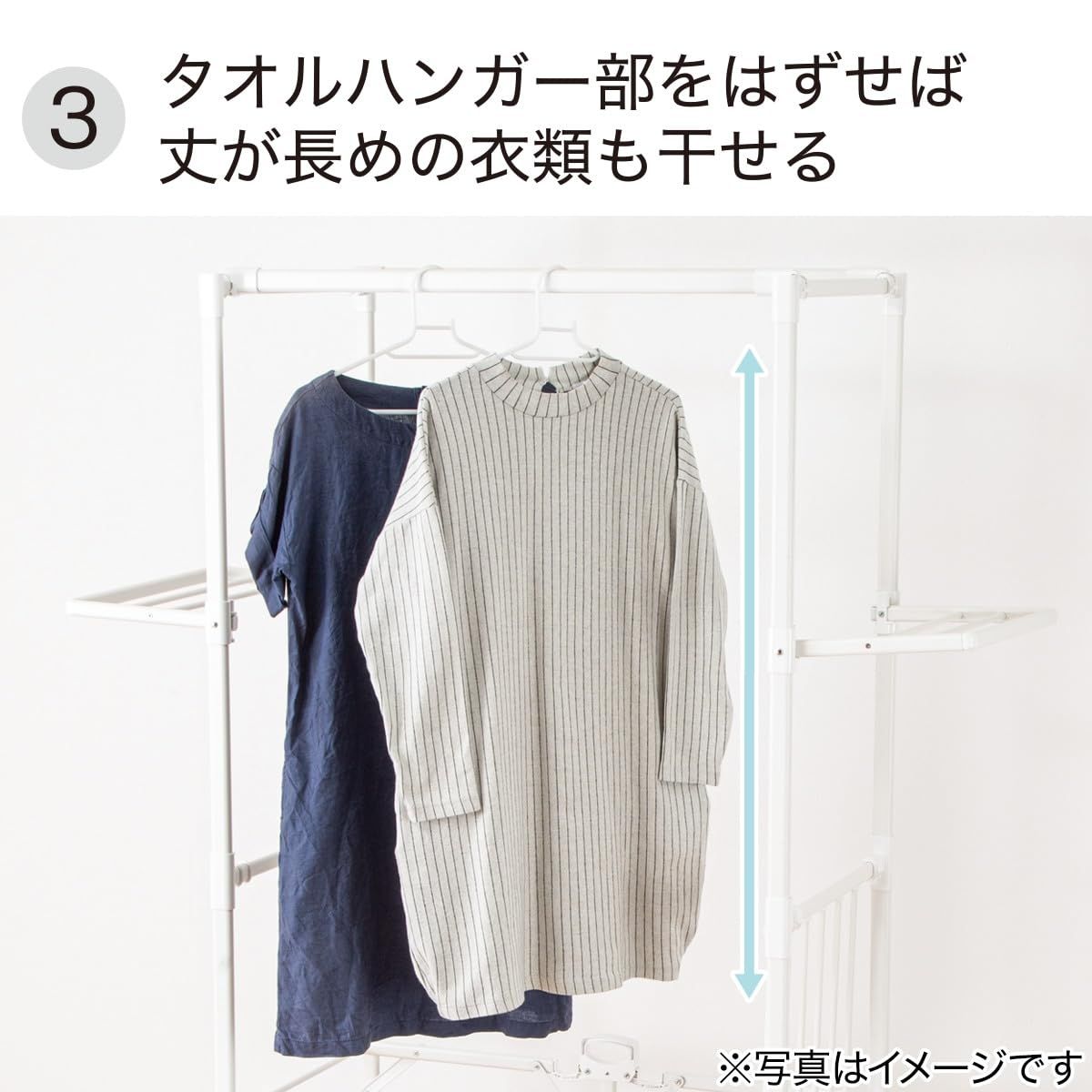 ニトリ NITORI 折りたたみできる大容量室内物干し ホワイト FC07 2112200000068 SKLAD-KIRPICHA_RU