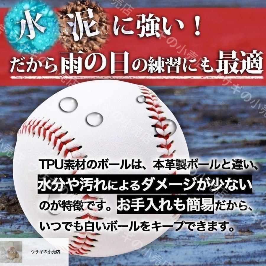 新品・未使用】硬式野球ボール 3個セット/12個セット 練習用
