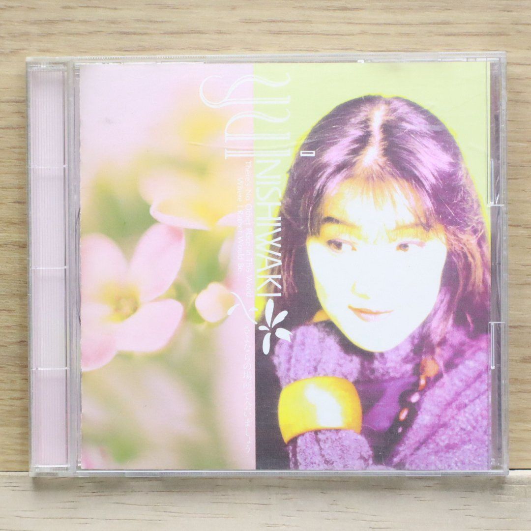 国内盤CD☆西脇唯/Yui Nishiwaki□ さよならの場所で会いま