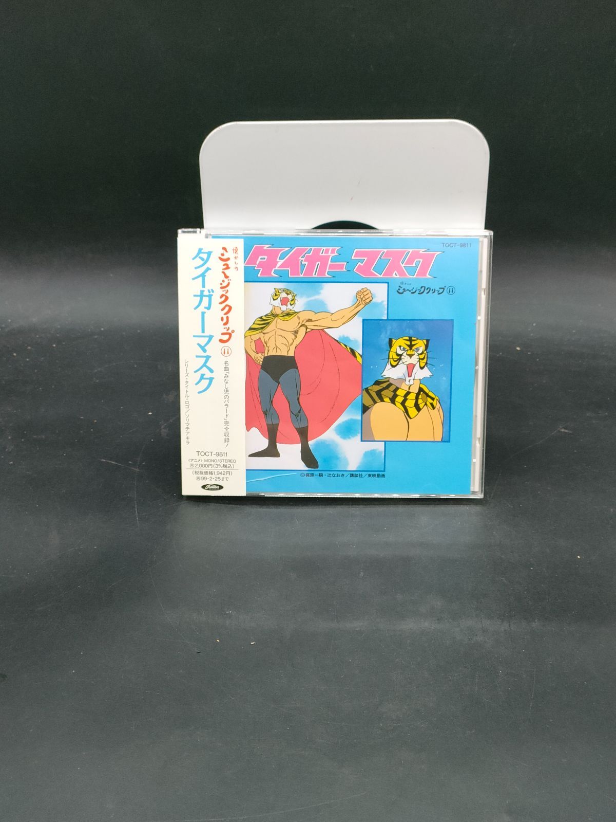 懐かしのミュージッククリップ11 タイガーマスク - メルカリ