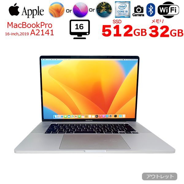 Apple MacBook Pro 16inch MVVL2/A A2141 2019 選べるOS TouchBar TouchID [core i9  8コア 2.4GHz 32G SSD512GB 無線 BT カメラ 16インチ ] :アウトレット - メルカリ