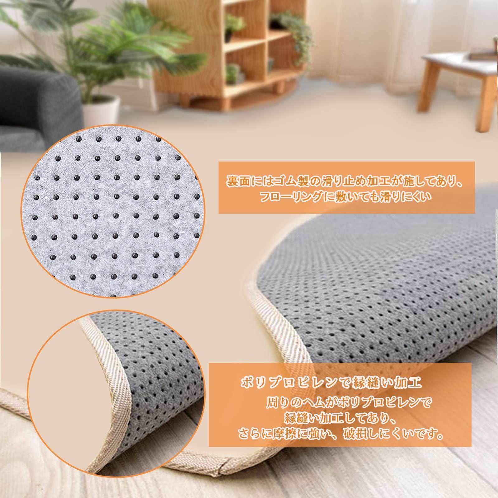 HARUMIN 極厚30mm カーペット 高反発 200×250cm アイボリー