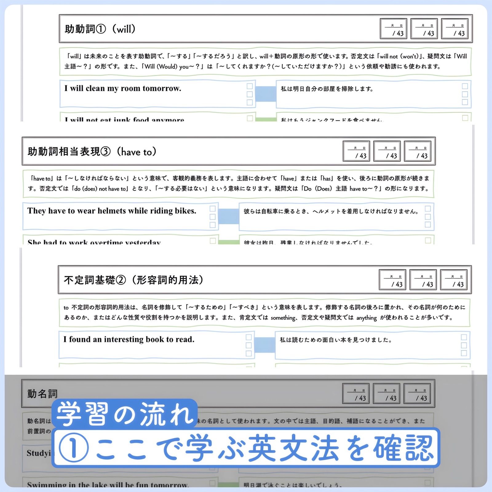 中二英文法 瞬間和訳問題集 中学2年生 中学英語 中学生 テスト 復習