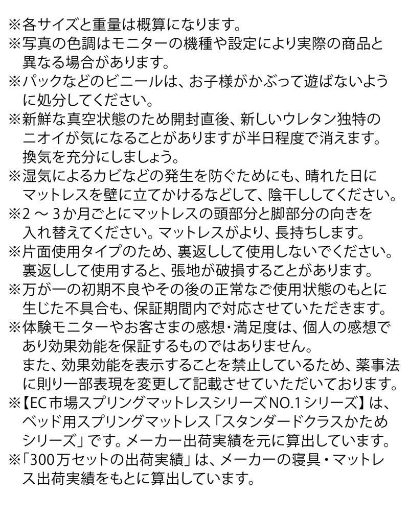 10年保証 エッジサポート