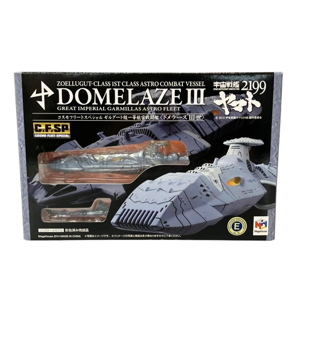 美品 メガハウス フィギュア 宇宙戦艦ヤマト2199 コスモフリート
