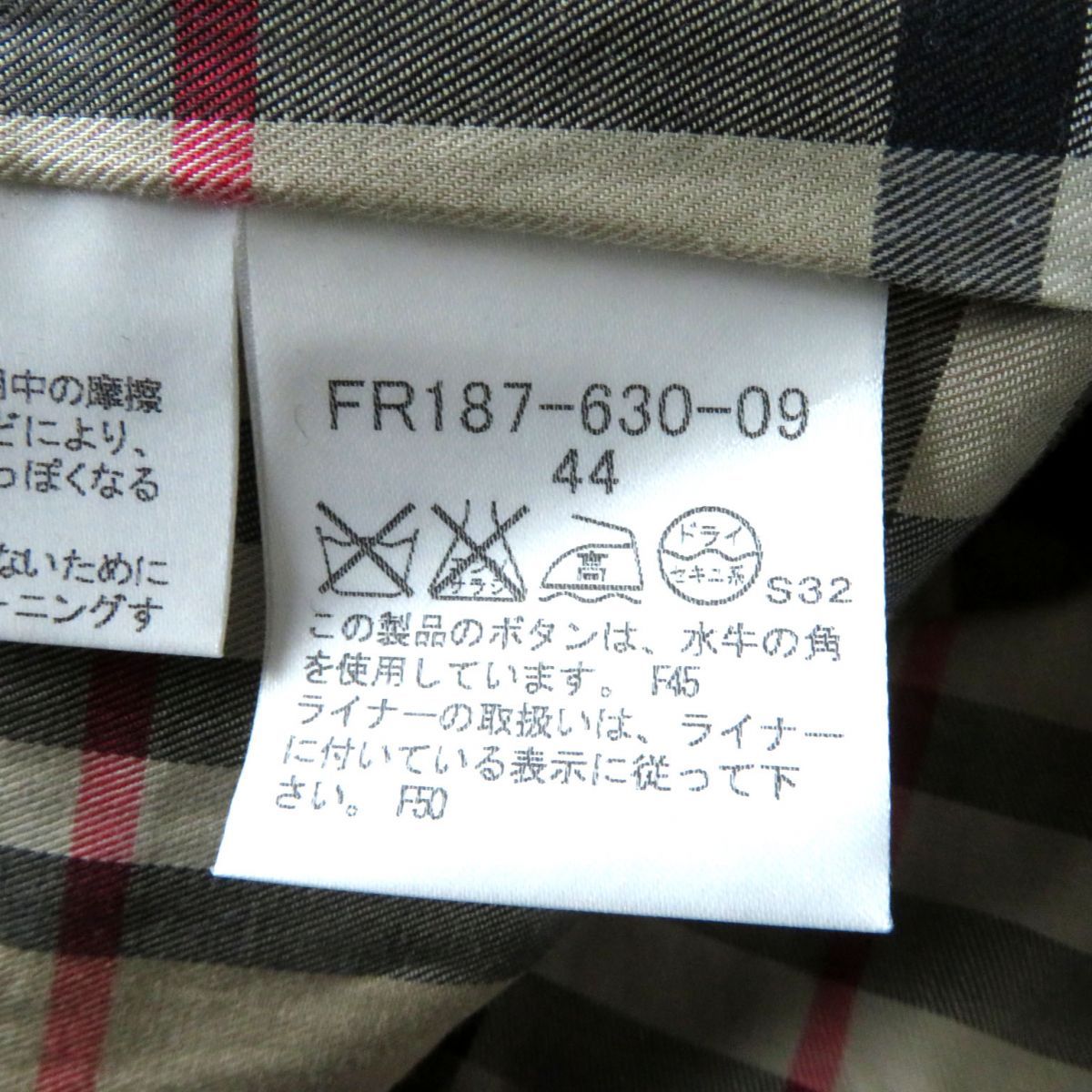 美品◎正規品 日本製 BURBERRY LONDON バーバリー ロンドン FR187-630