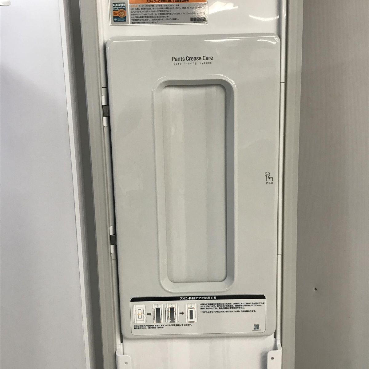 LGエレクトロニクス