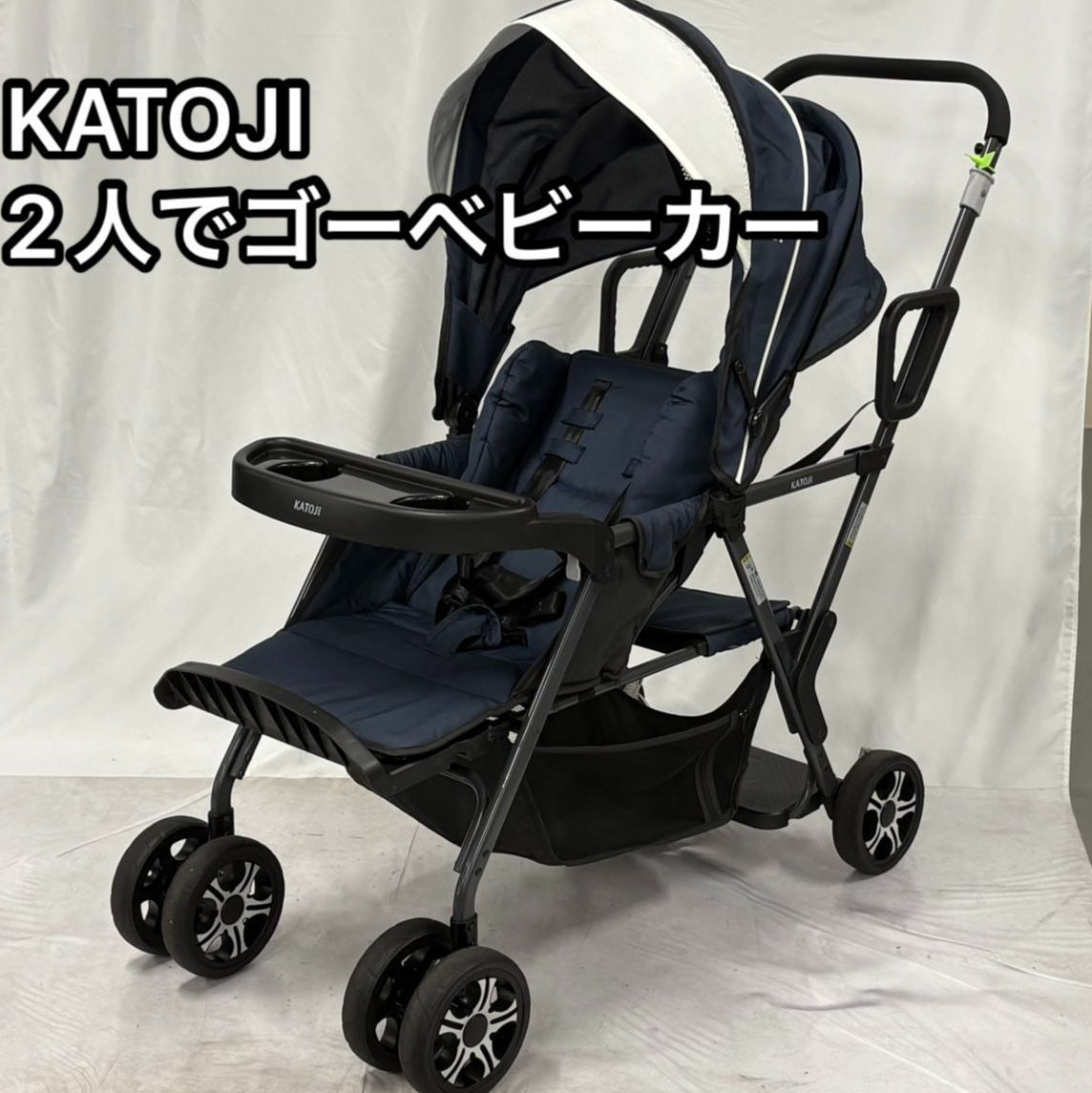 KATOJI 2人乗りベビーカー ネイビー 箱付き KATOJI 2人乗りベビーカー ネイビー 箱付き 美品】KATOJI 2人乗り