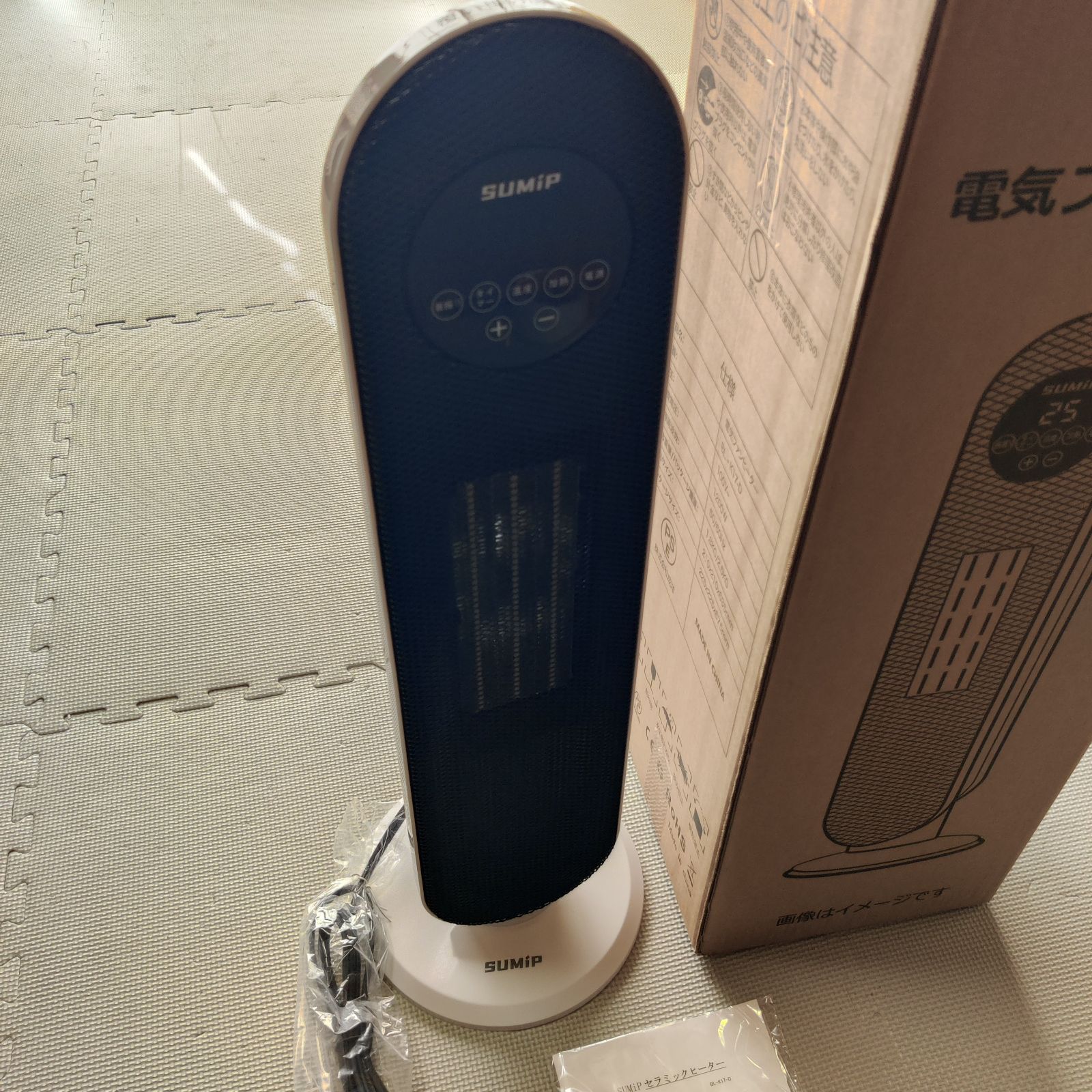 冬】セラミックヒーター 暖房器具 省エネ 電気ファンヒーター 1200W