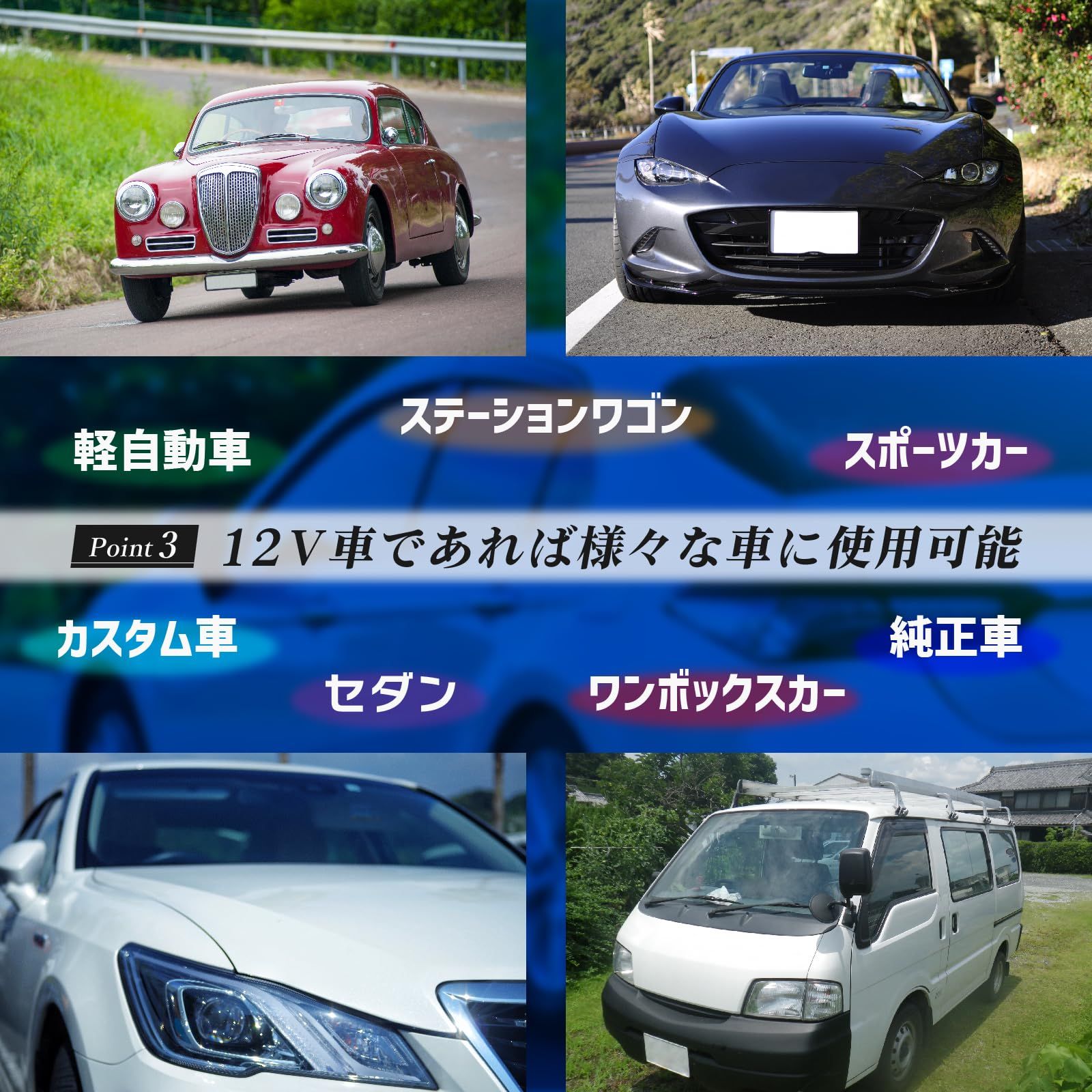 ラジエーター