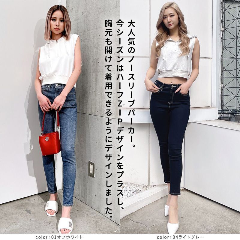 即納】ハーフZIPノースリーブショートパーカー GYDA ジェイダ