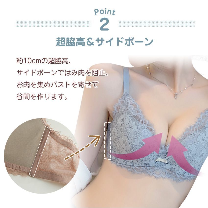 レッド】ノンワイヤーブラ ショーツセット レース 盛れる ブラ