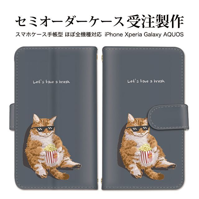 iPhone 14 Pro スマホケース 手帳型 ストラップホール付き 猫柄 ねこ