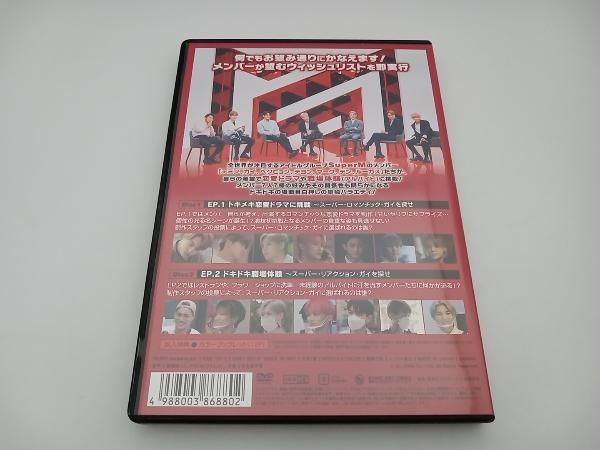 SuperM　ウィッシュリスト　DVD　テミン　ポストカード SuperM ウィッシュリスト DVD テミン ポストカード - メルカリ