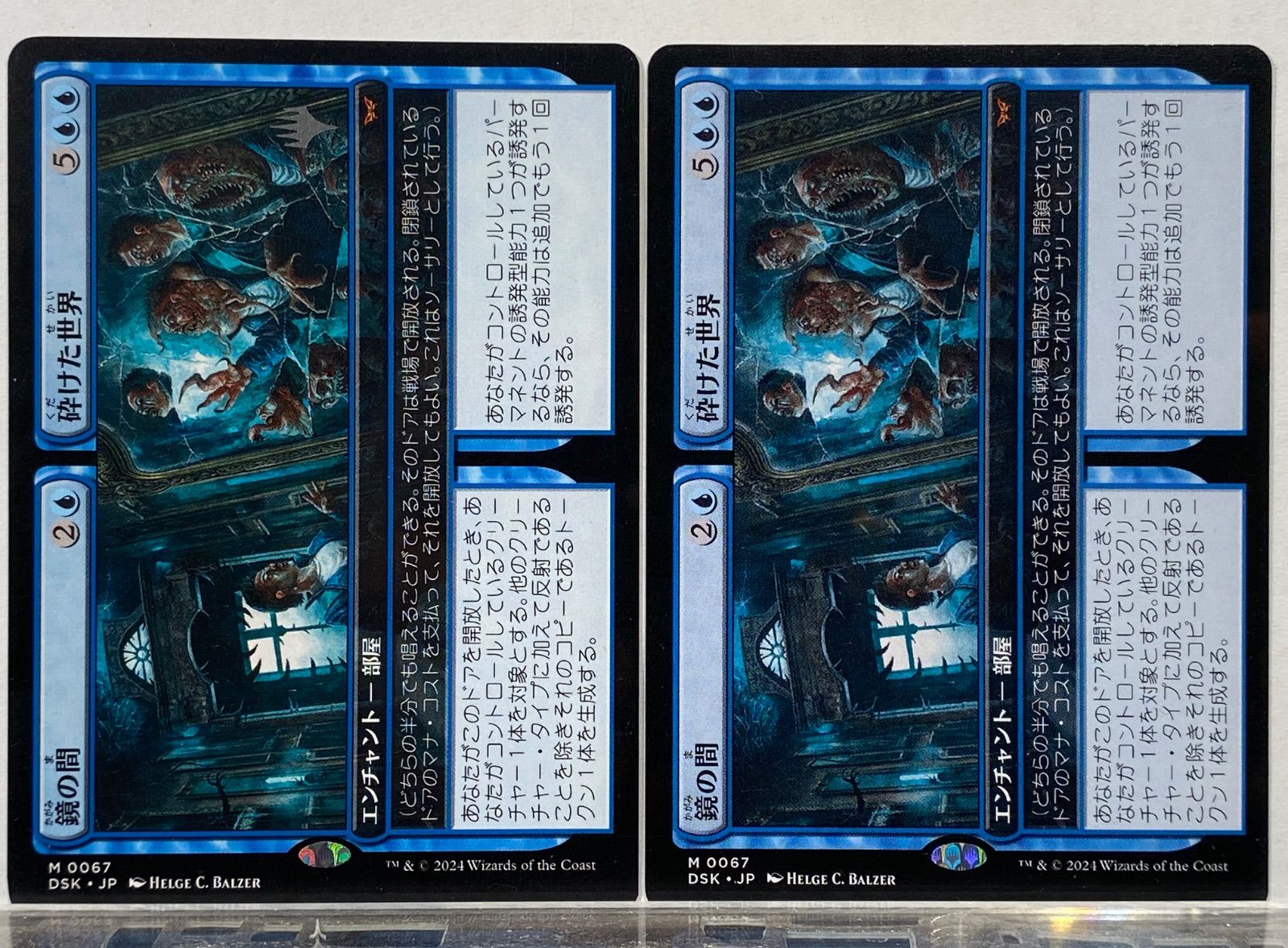 やしち　MTGまとめ売り　日本語のみ Amazon.co.jp: マジックザギャザリング MTG 日本語 第7版
