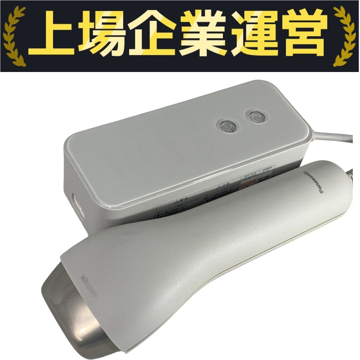 Panasonic ES-WG0A-H SMOOTHEPI 脱毛器 スムースエピ
