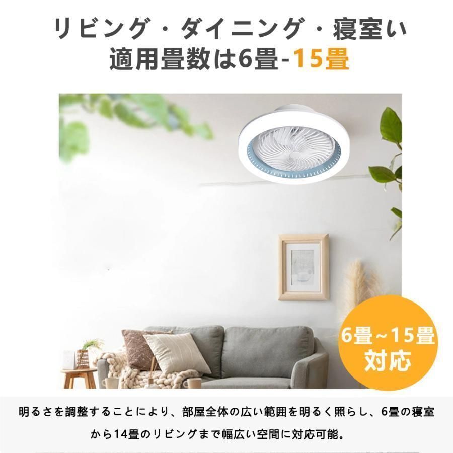 360°自動首振り シーリングライト