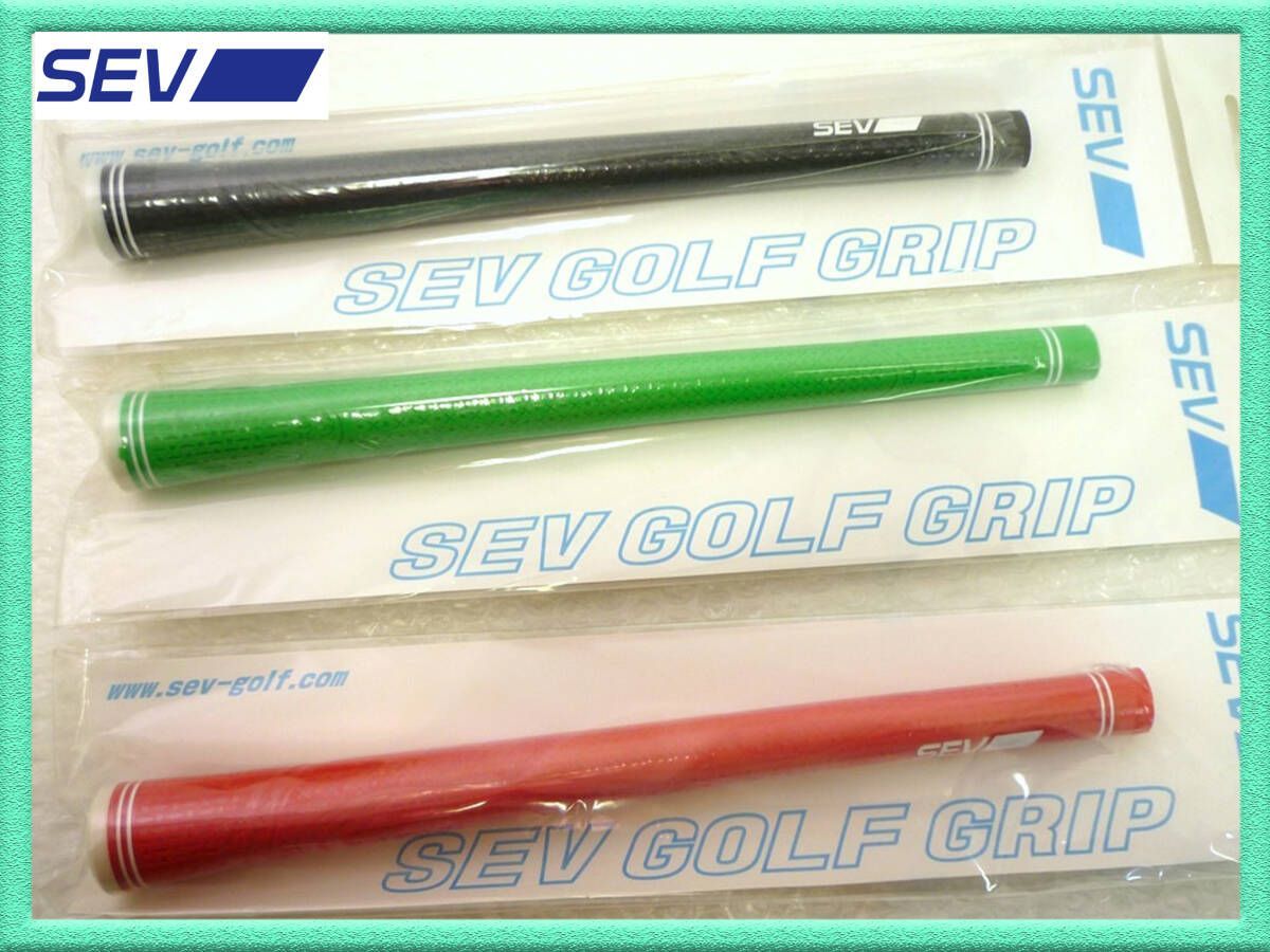 100%新品，セール 新品 SEV GOLF セブ ゴルフ グリップ 3本セット まとめて GRIPS 色違い シャフトバット径0.58in 物質の活性化 スタンダードモデル 必見④ その他