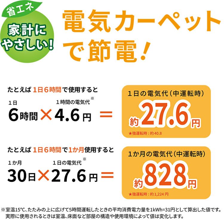 ライトベージュ